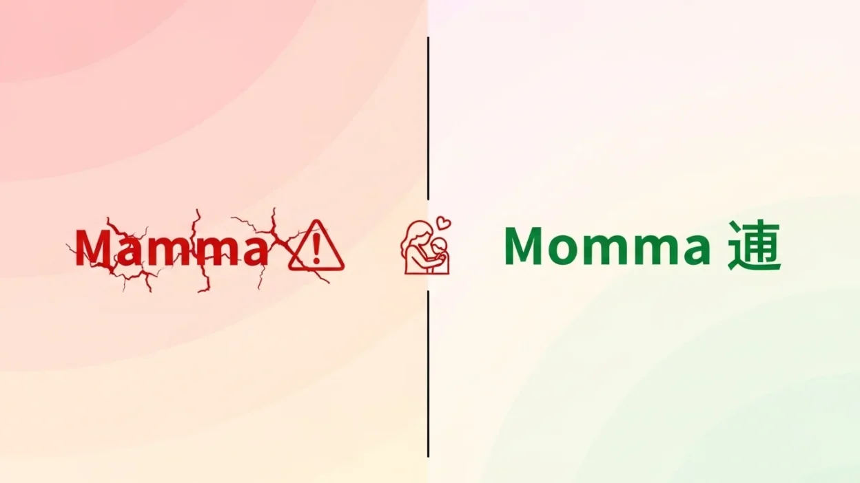 Mamma or Momma